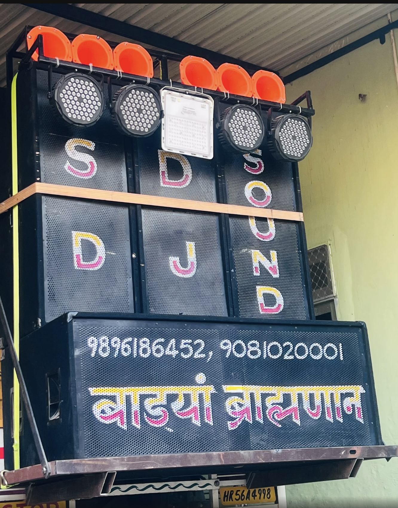 Normal DJ